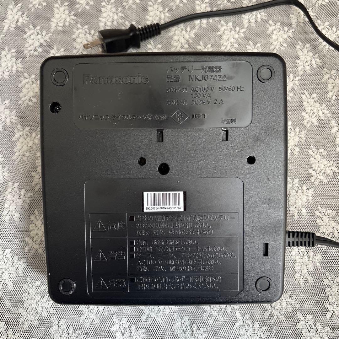 パナソニック　電動自転車 バッテリー充電器　NKJ074Z2