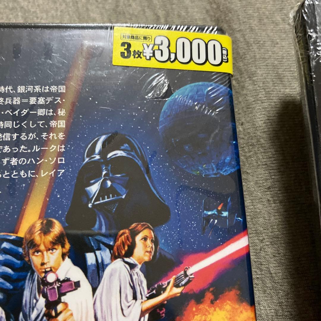 スター・ウォーズ 4.5.6 まとめ売り dvd 新品未開封　W