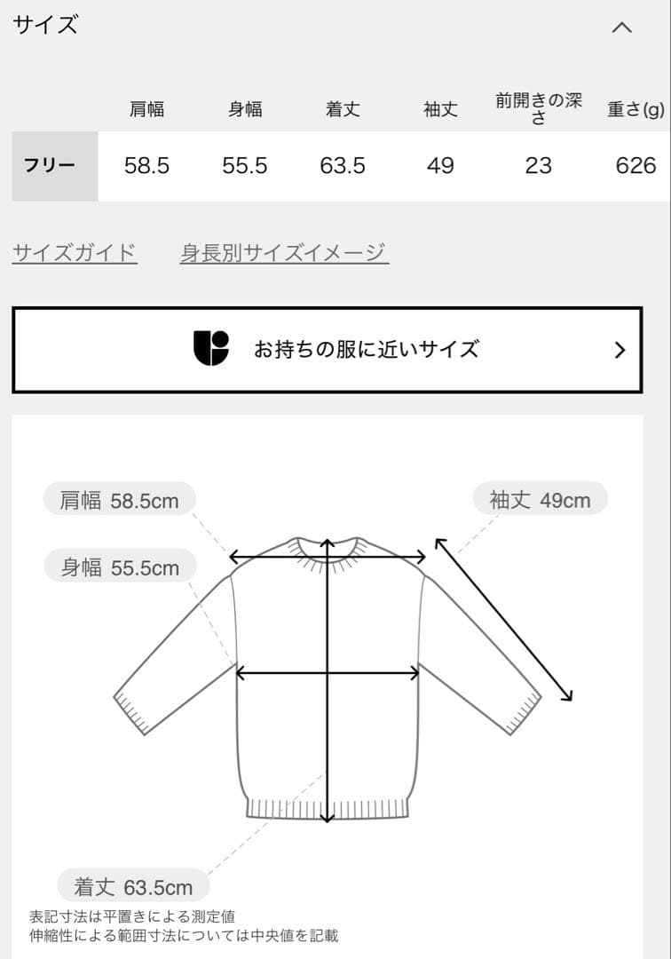 Deuxieme Classe Sofia Vネック カーディガン
