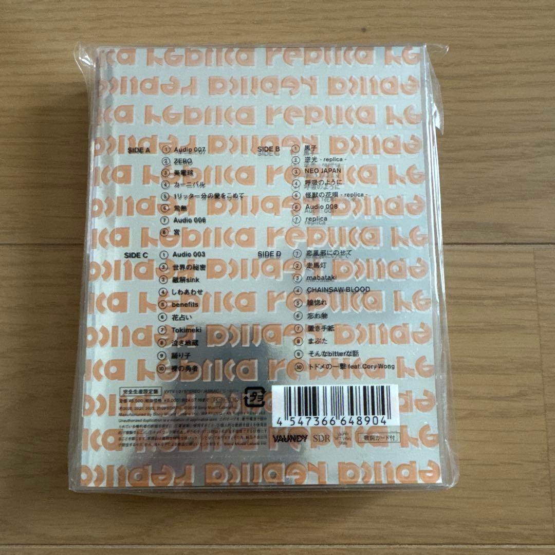 【セット】VAUNDY Replica レコード&カセット&CD