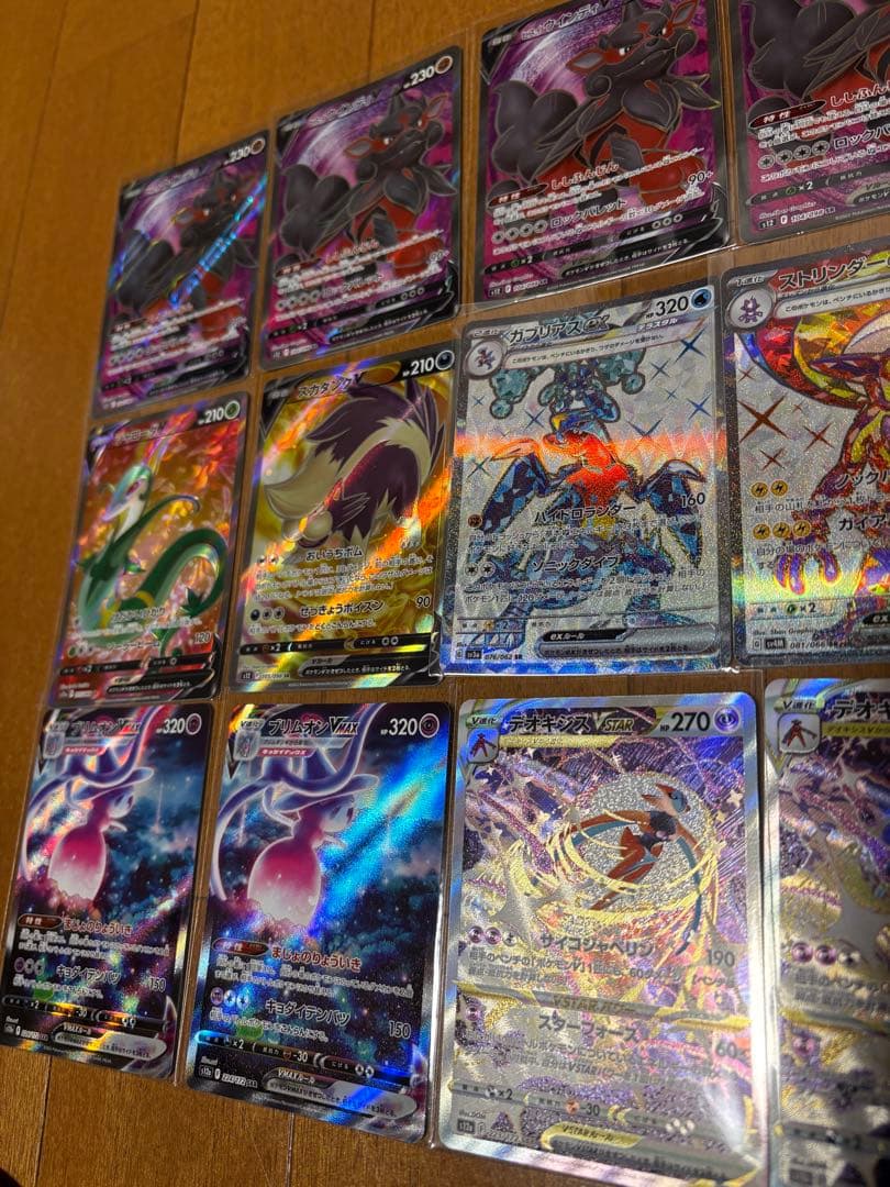 ポケモンカード　まとめ売り　SR SAR SSR 19枚