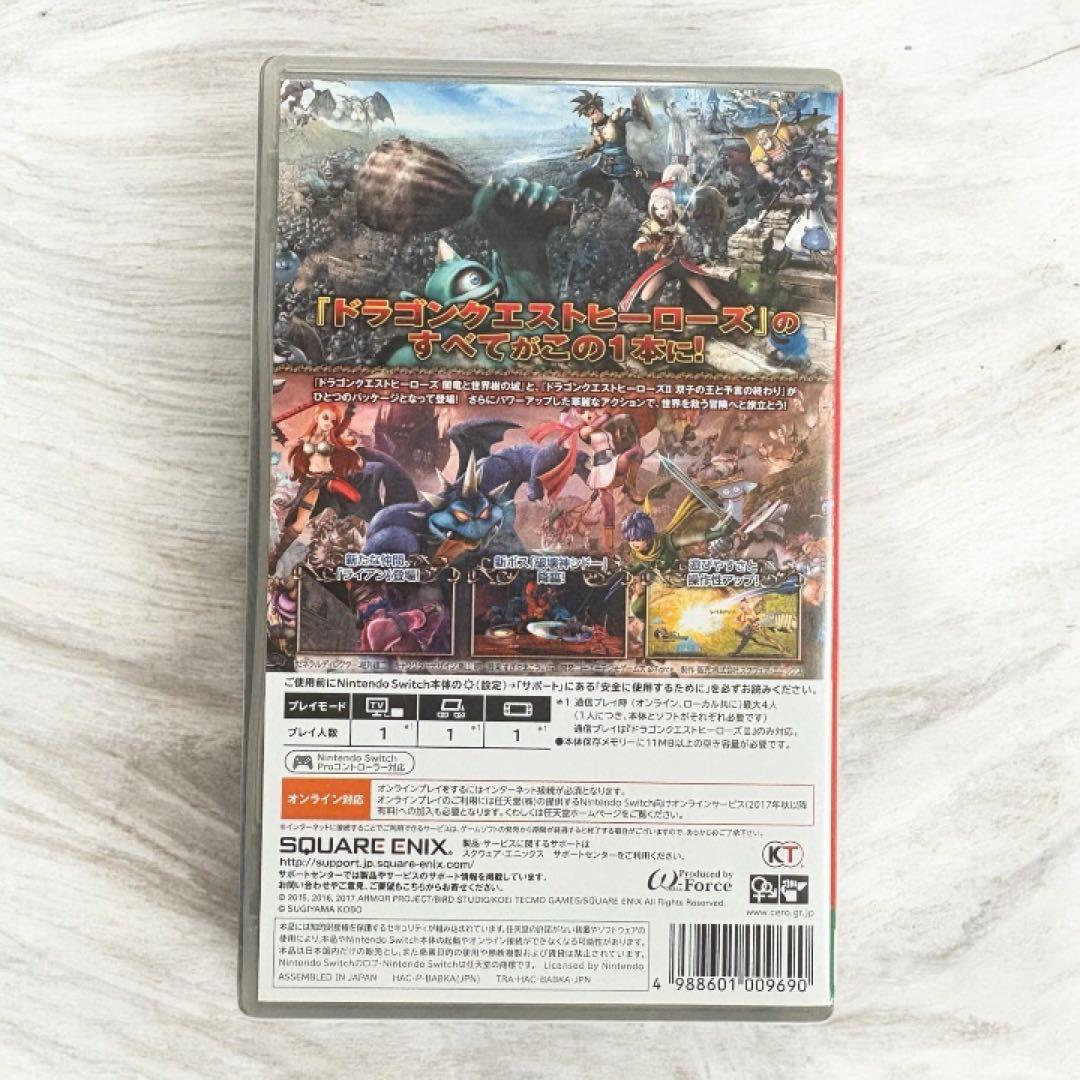 ドラゴンクエストヒーローズII for Nintendo Switch