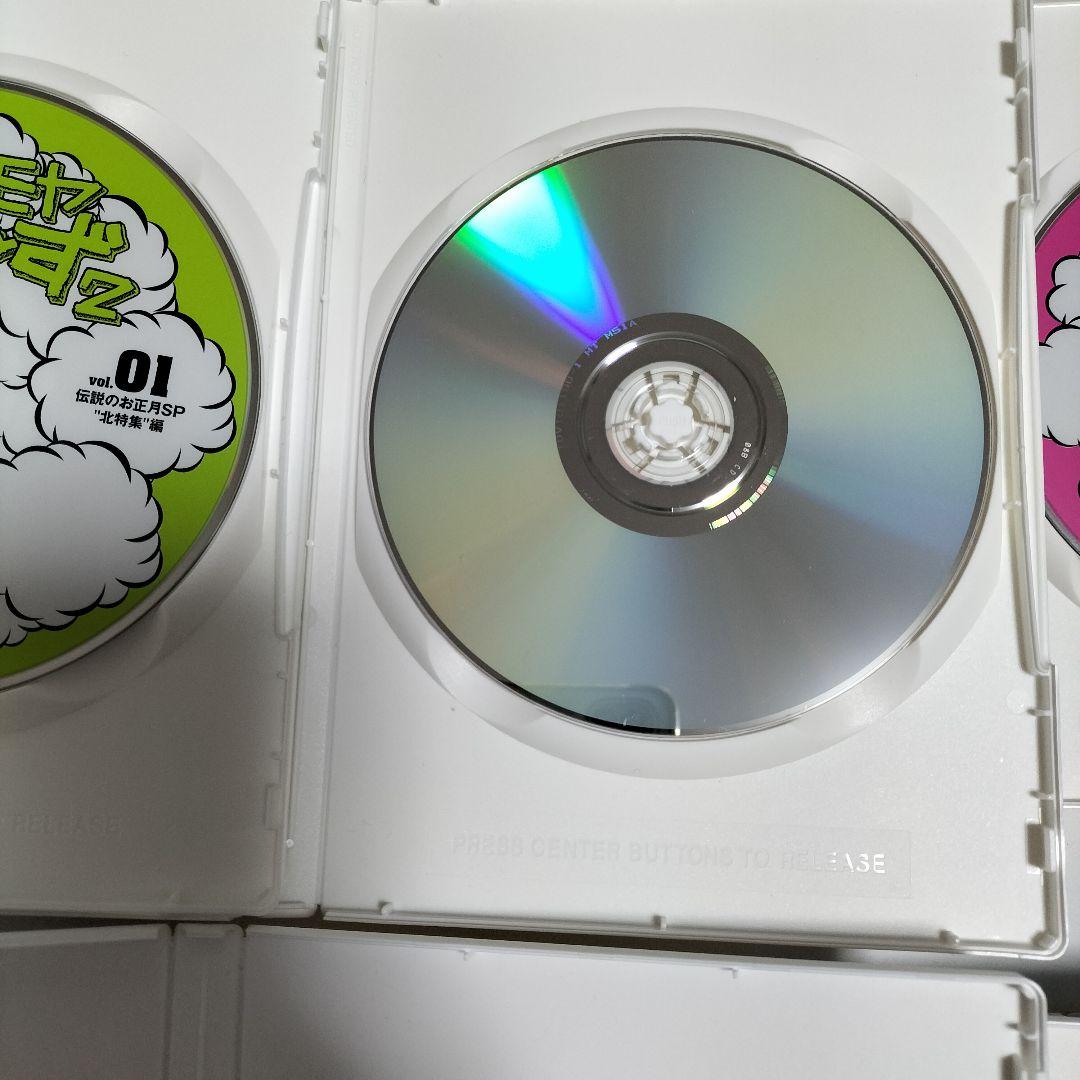 モヤモヤさまぁ～ず2 DVD-BOXセット　全て中古