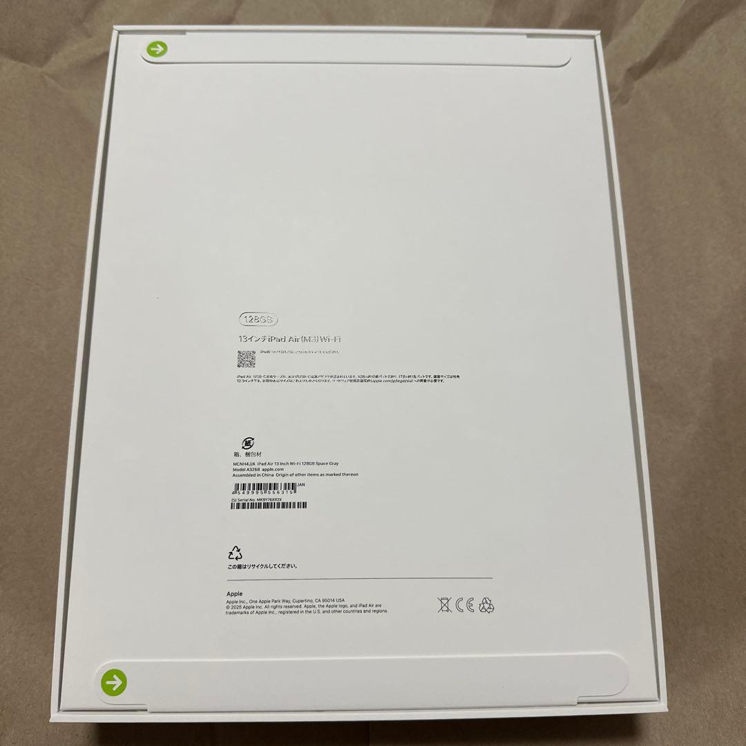 新品未開封 iPad Air 13インチ M3チップ 128GB