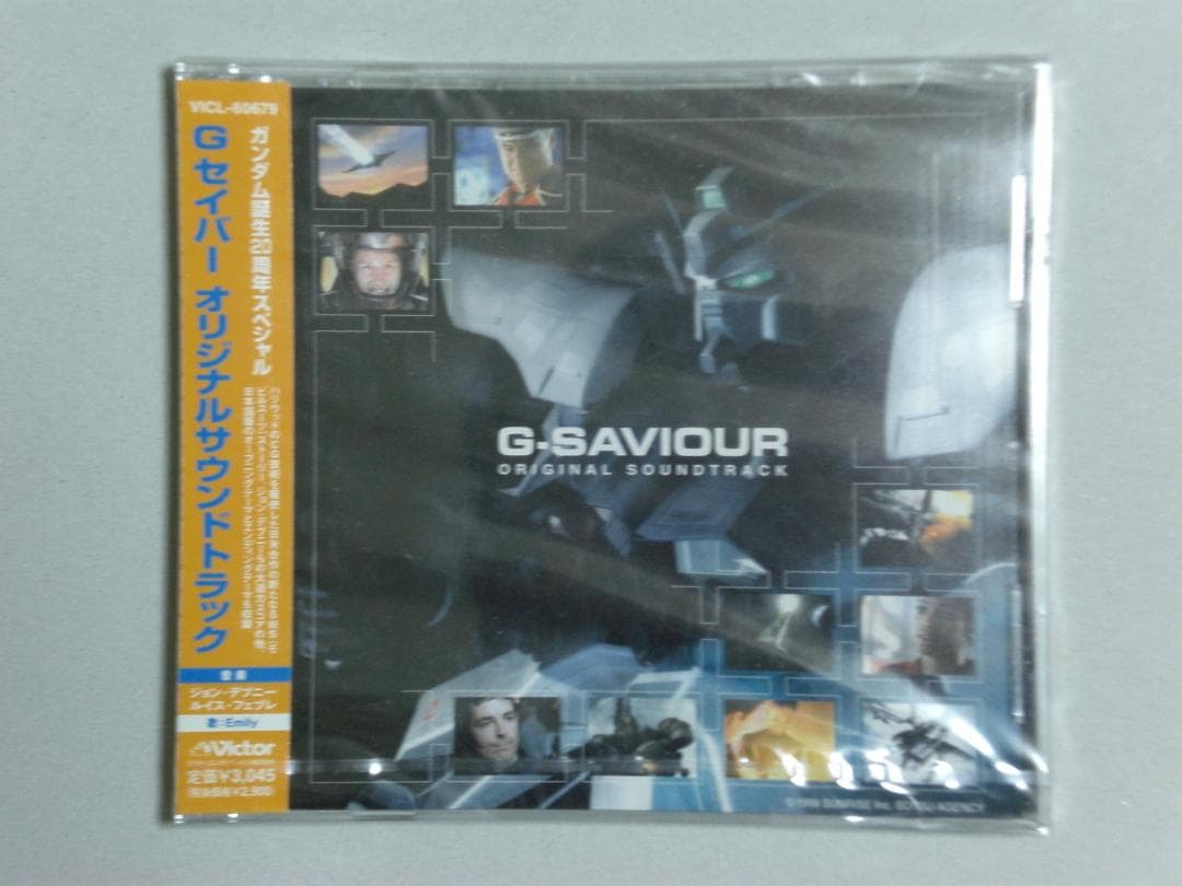 【新品】Gセイバー オリジナルサウンドトラック ガンダム誕生20周年サントラCD