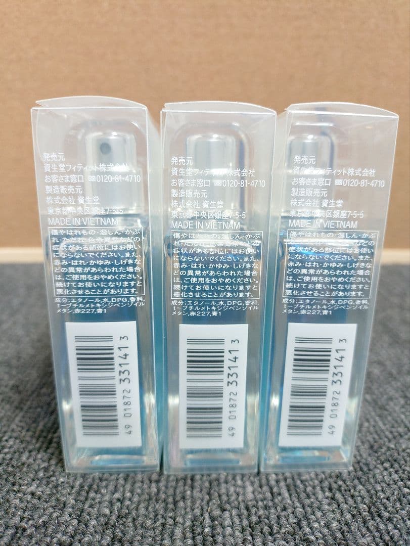 436☆ アウスレーゼ トロッケン オーデコロン 75ml