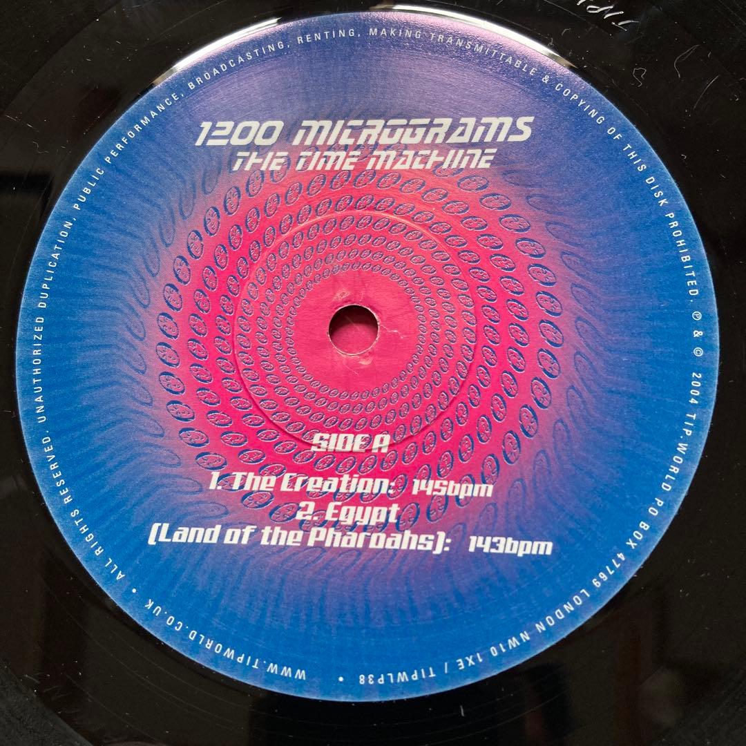 1200 Micrograms-The Time Machine 2枚組