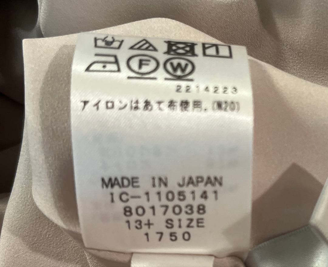 大きいサイズ　レリアン スカート　ヒョウ柄　13号プラス　総ゴム