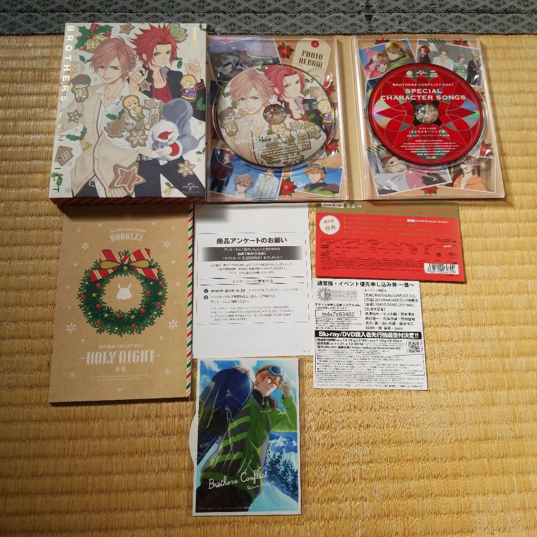 【土日限定値下げ】BROTHERS CONFLICT　全7巻+OVA全2巻