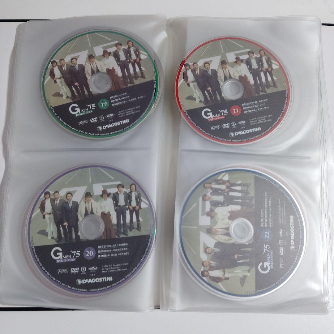 Gメン'75 DVDコレクション 全119巻　新品（一部使用）バインダー付