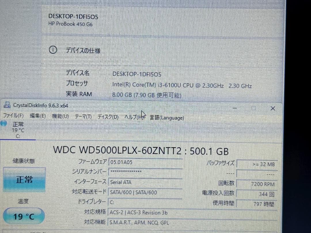 K*N様 17.3HD+ HP ProBook 470 G3 8GB 500GB