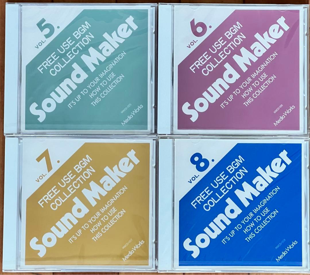 著作権フリーBGM サウンドメーカーVol.5〜8 　4枚セット