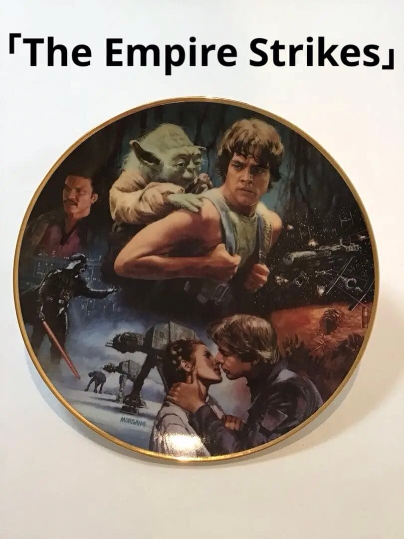 スターウォーズ　ハミルトンコレクション「The Empire Strikes」
