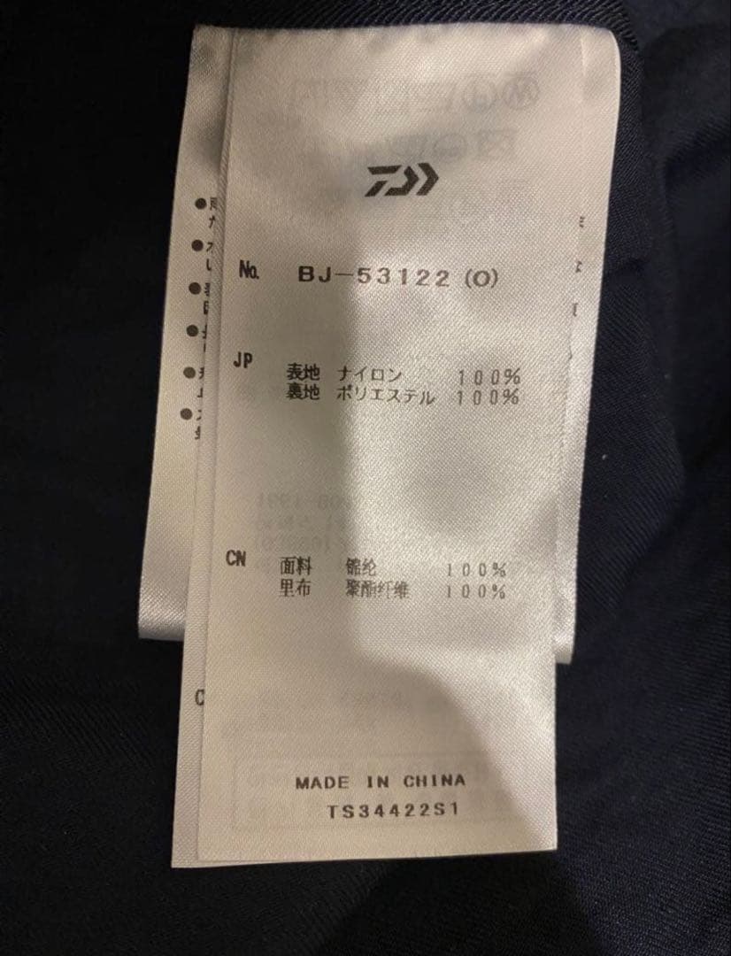DAIWA PIER 39 for 1LDK / セットアップ