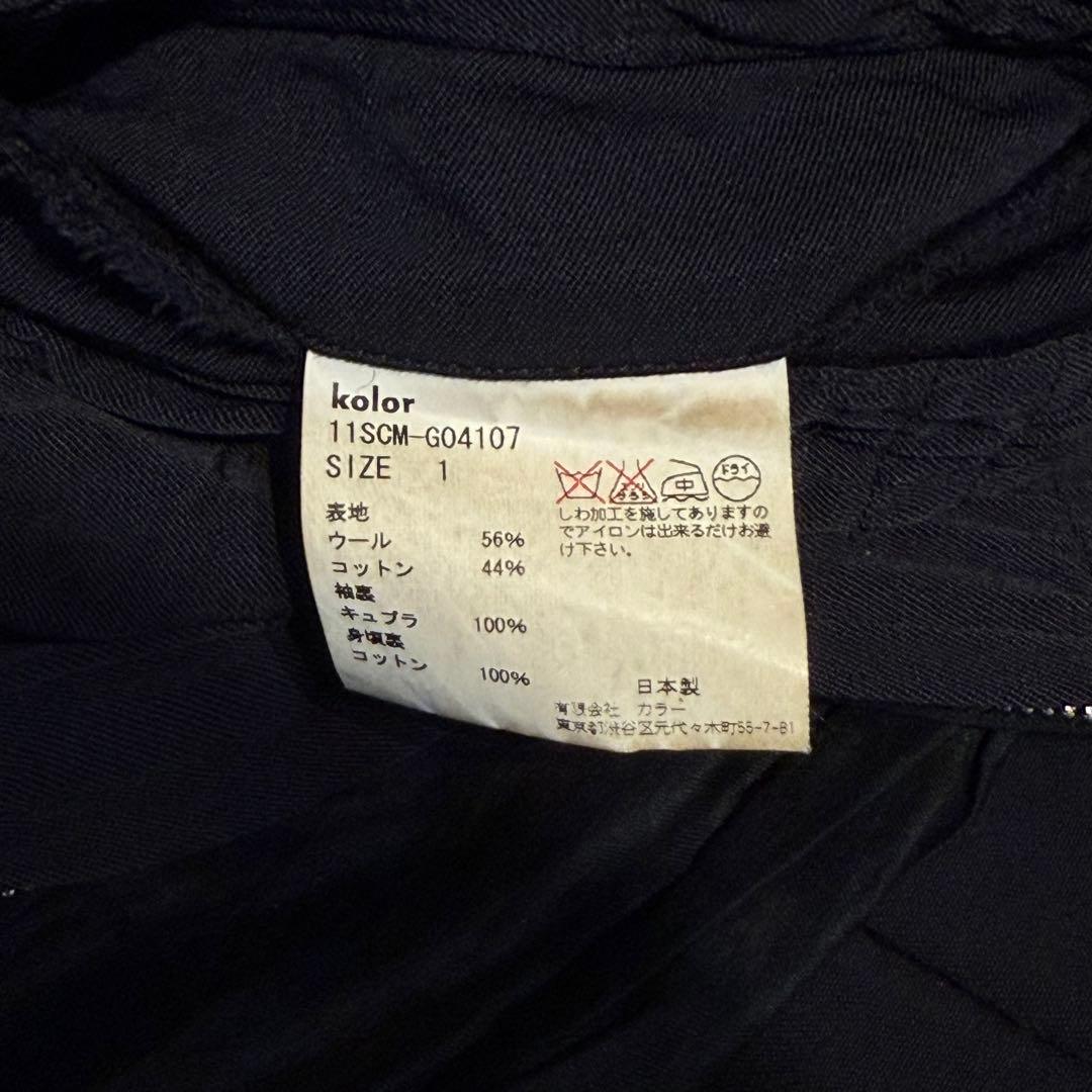2011SS kolor シャーリングジップブルゾン