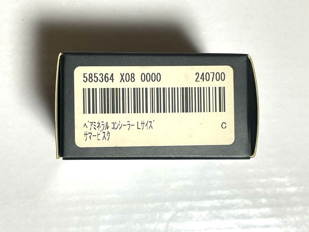 【新品】bareMinerals コンシーラー サマー・ビスク 6g