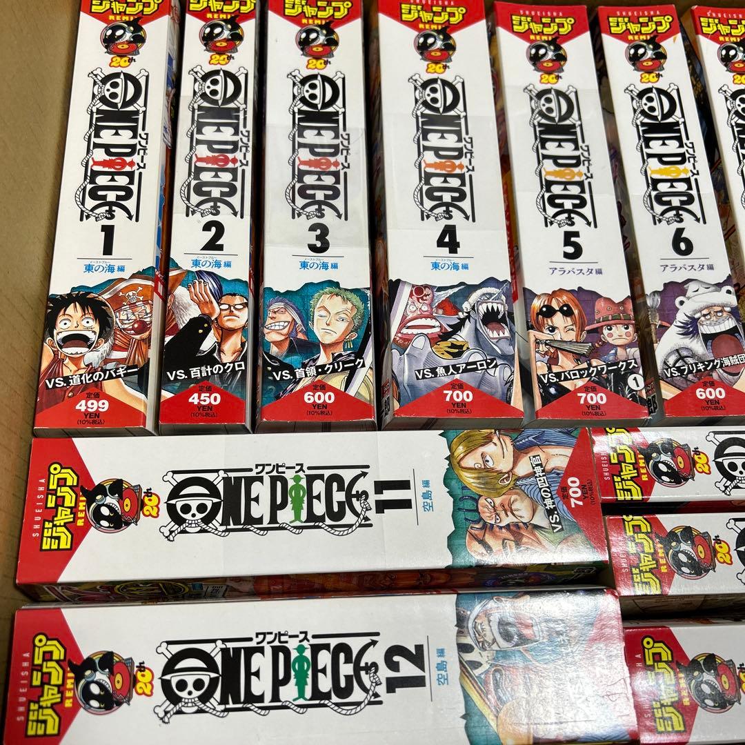 ワンピース 1-24巻セットジャンプコミックス20周年記念プレミアムシリーズ