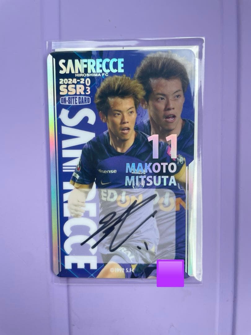 サンフレッチェ広島　満田誠選手　SSR オンサイトカード