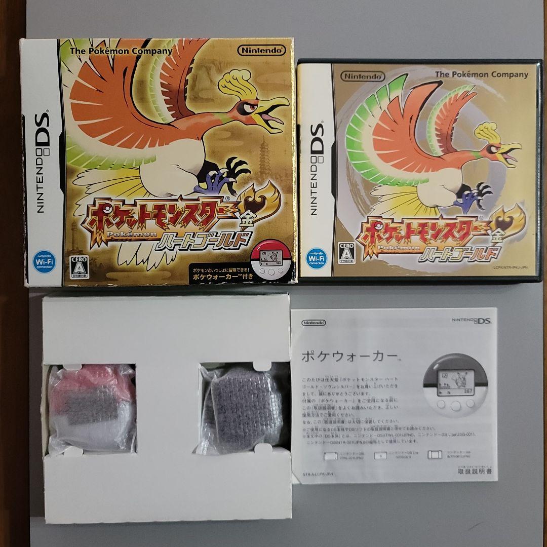 ポケットモンスター ハートゴールド + ポケウォーカーのセット