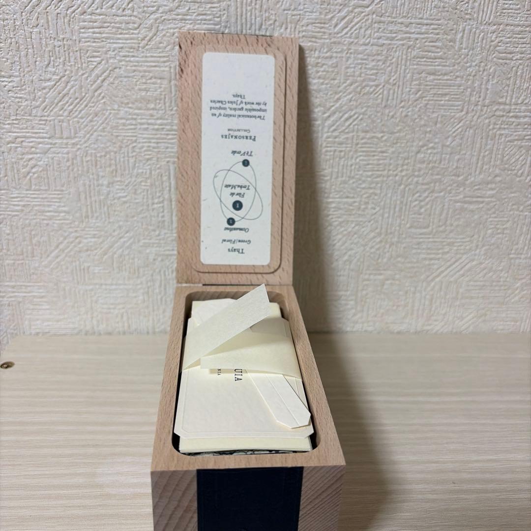 FUEGUIA フエギア タイス 100ml