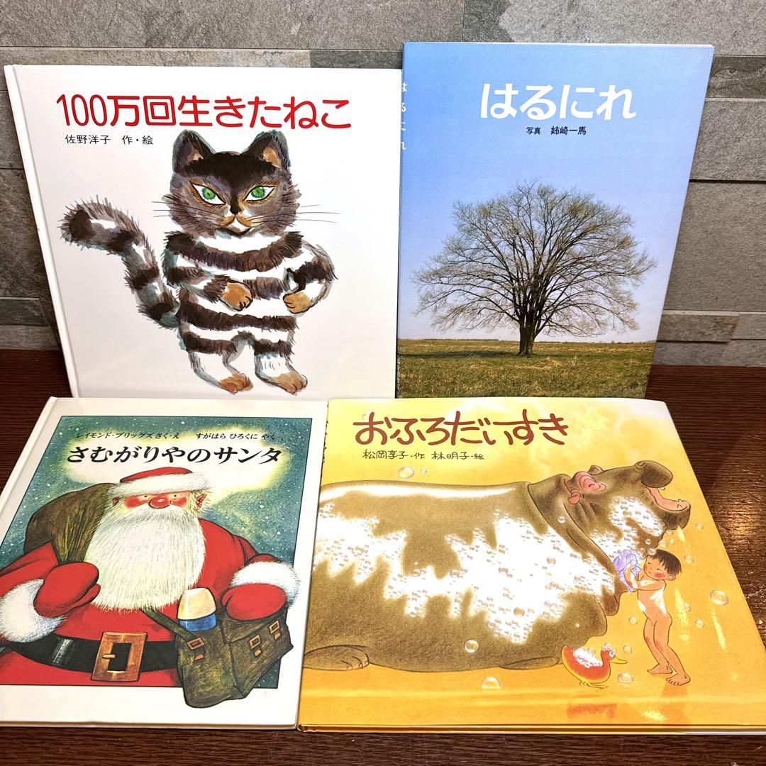【くもん推薦図書 セット】50冊 絵本 まとめ売り 人気名作多数