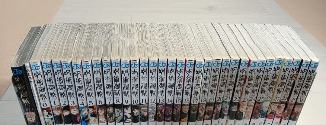 呪術廻戦　 全巻 0-30巻　 0.5巻　 公式ファンブック付き