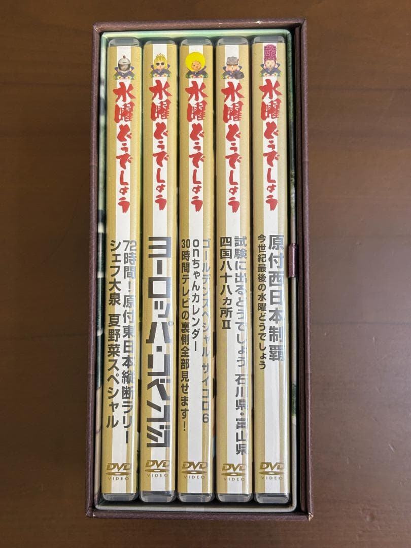 【美品】水曜どうでしょうDVD全集 コンプリートBOX Vol.4 専用ケース付