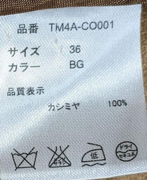 Traduire　トラデュイール　 コート　カシミヤ100%
