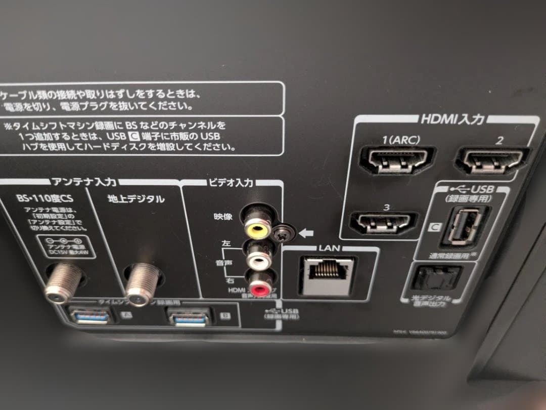 東芝REGZA　55型液晶テレビ　55Z8　タイムシフト対応