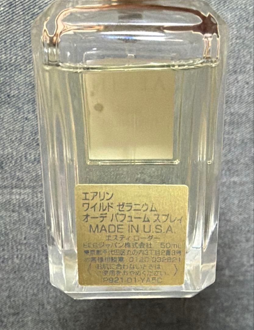 【廃盤】エアリン ワイルド ゼラニウム オーデ パフューム スプレー 50ml