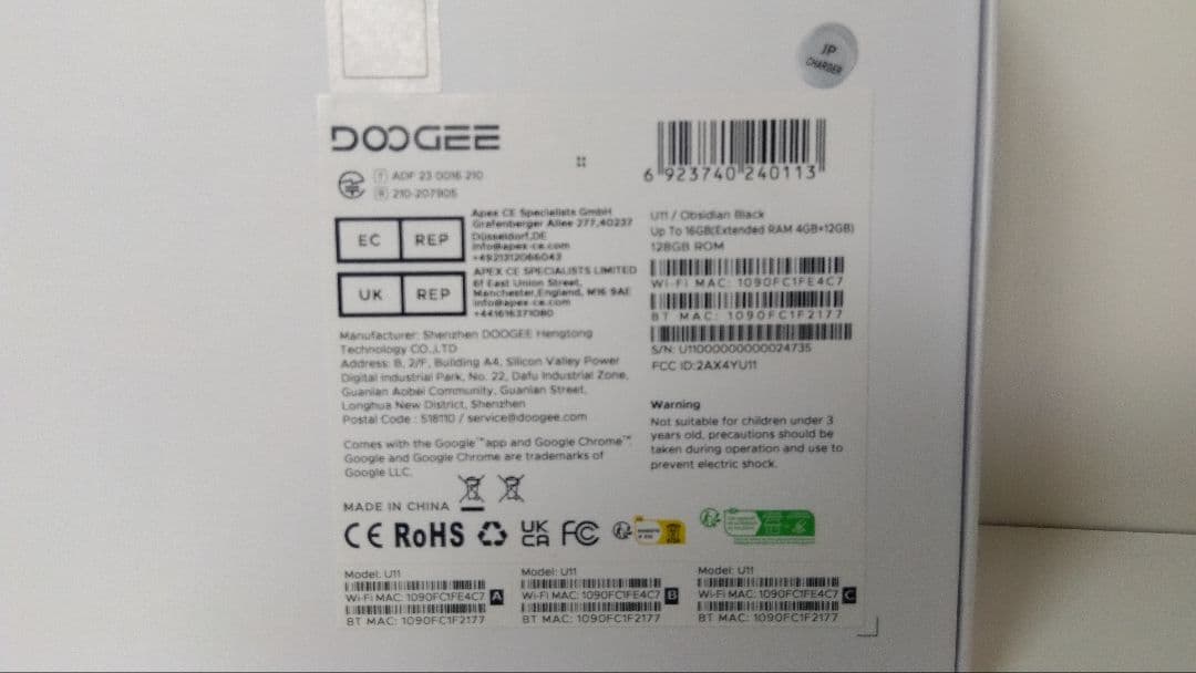 【未使用品】No.4 DOOGEE U11 Android16 Black
