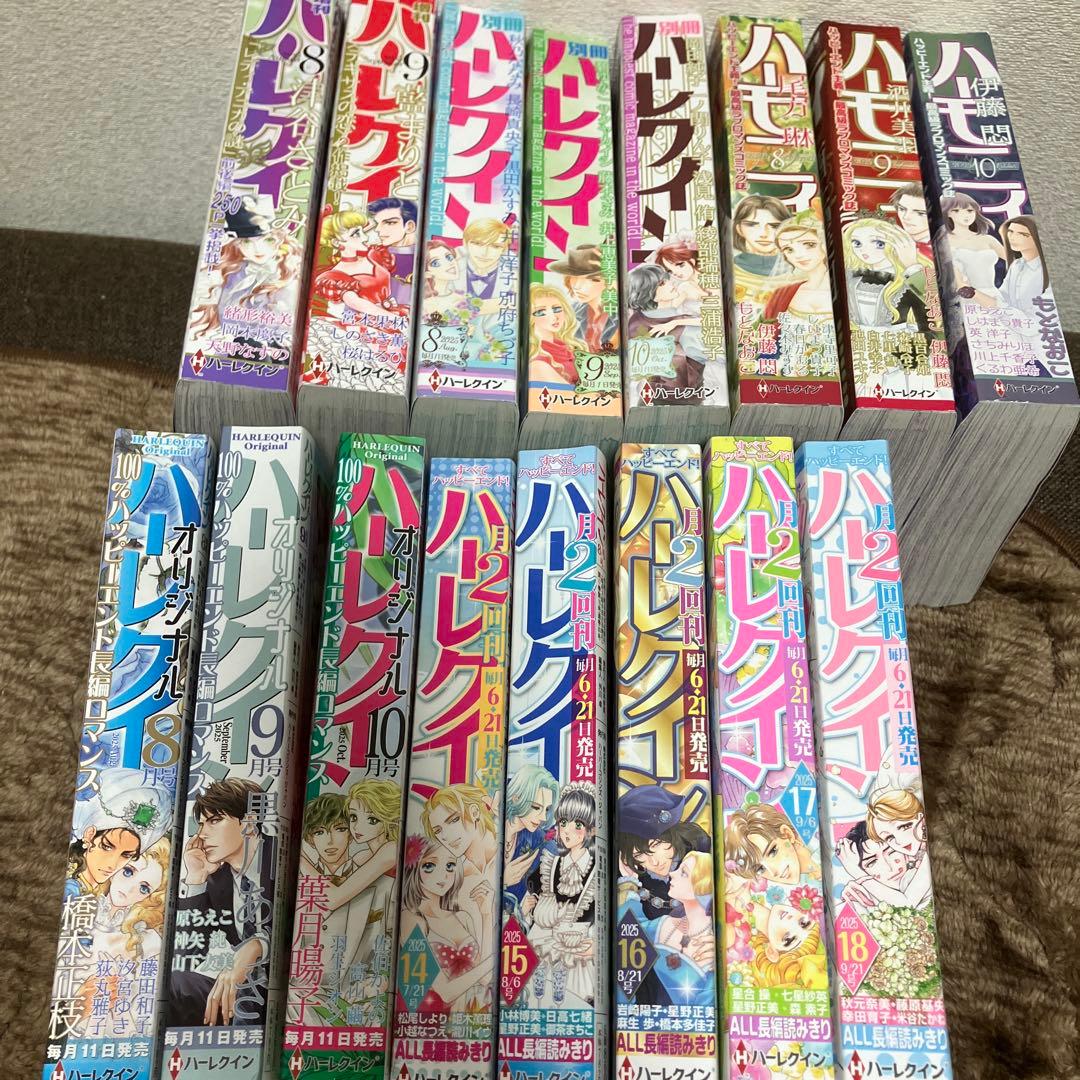 はるか