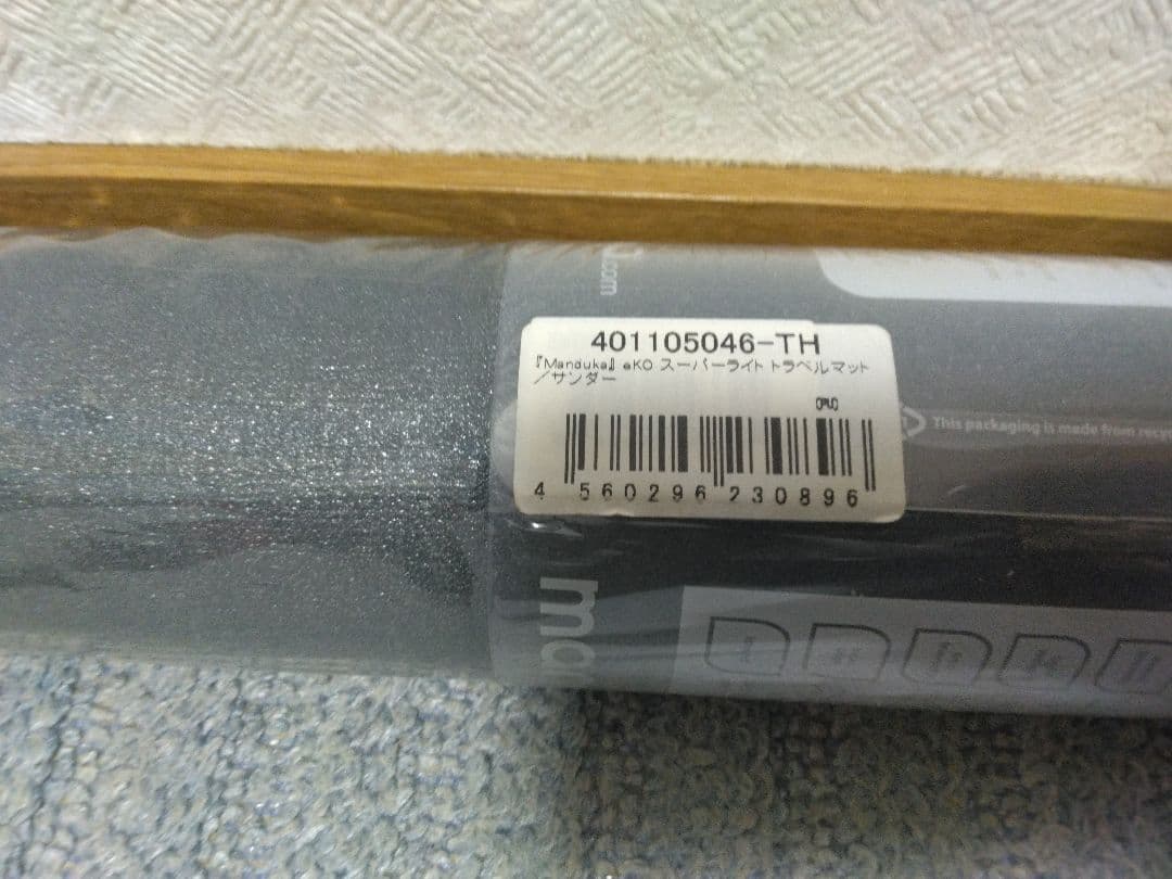 eKO SuperLite ヨガマット 68インチ