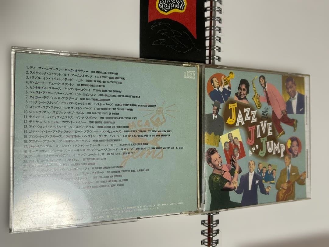 【日本発・戦前JIVE中村とうよう編・名コンピ】V.A./ Jazz Jive・