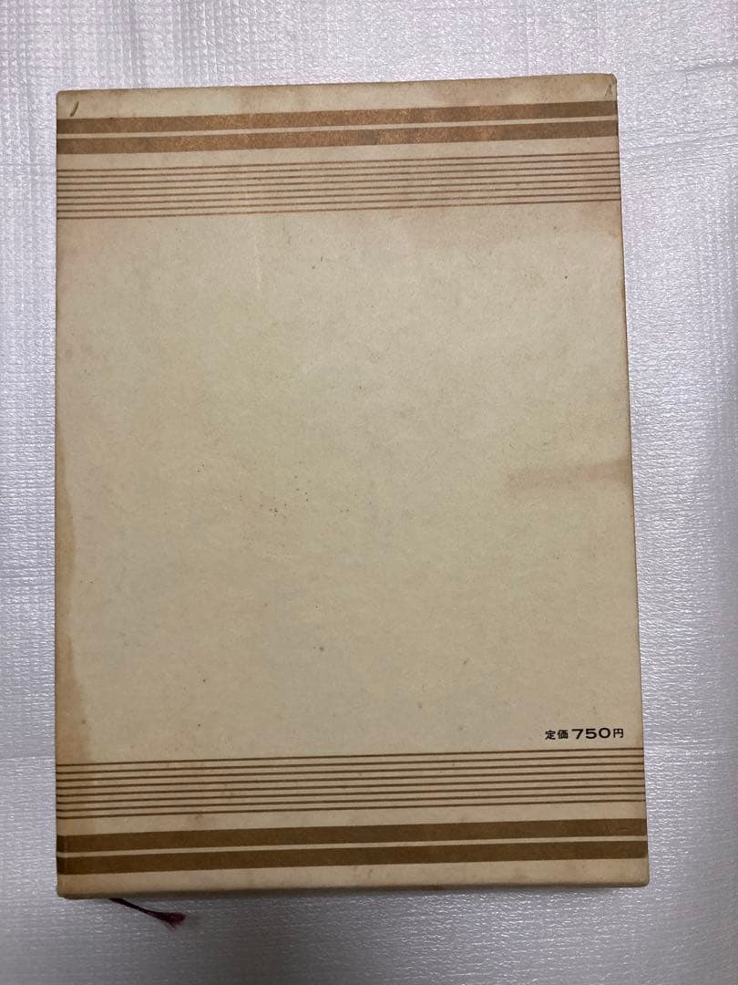 【超希少】③日本文学全集　河出書房　当時物フルコンプリート全55巻 +別冊2巻