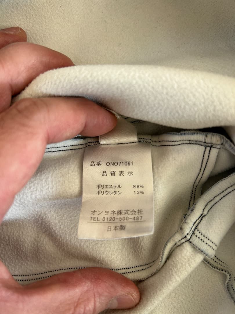 スキー　アルペン　ワンピー　競技用　オンヨネ　150