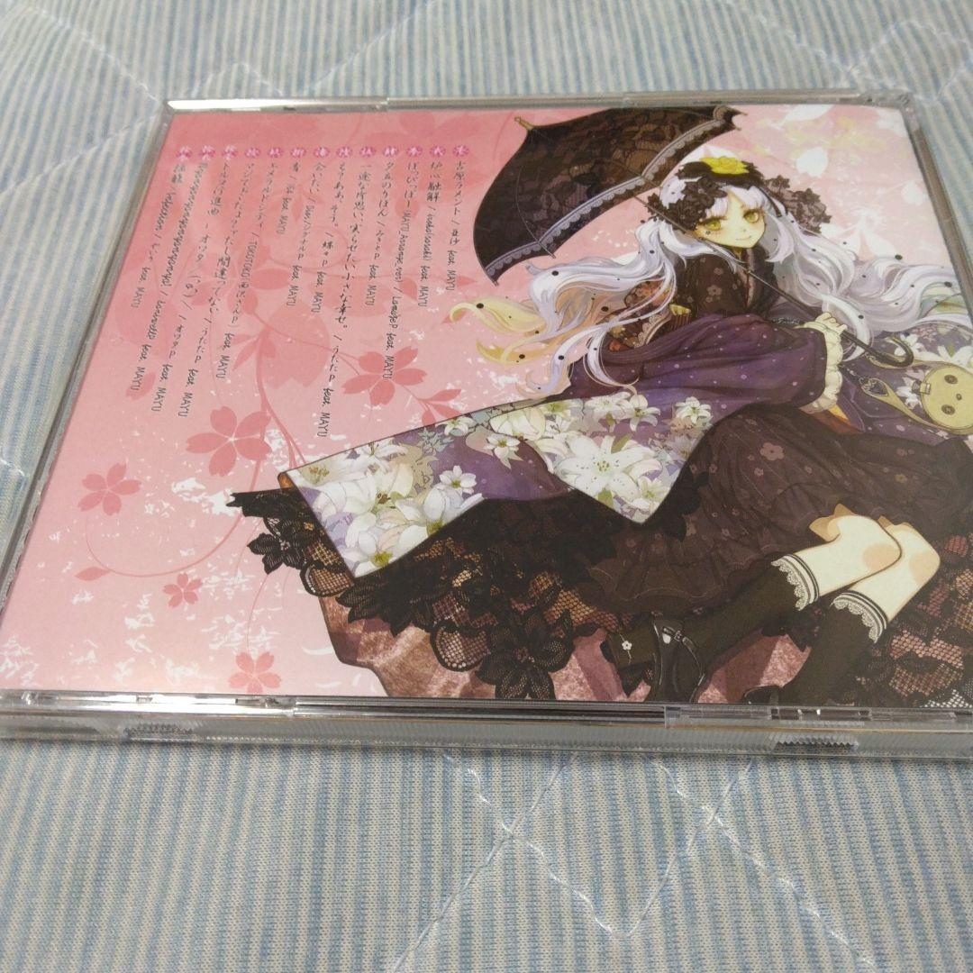 希少　帯付き　MAYU LOVES-First-　ボカロ　CD　うたたP　亜沙