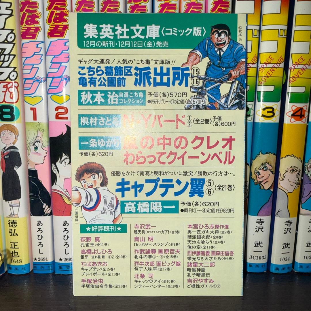 コミックスニュース vol.195