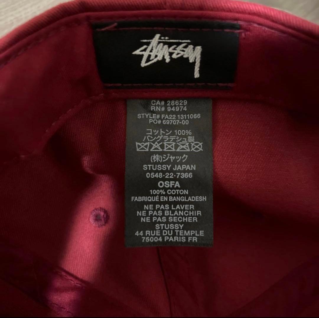 STUSSY STU ARCH STRAPBACK CAP バーガンディー