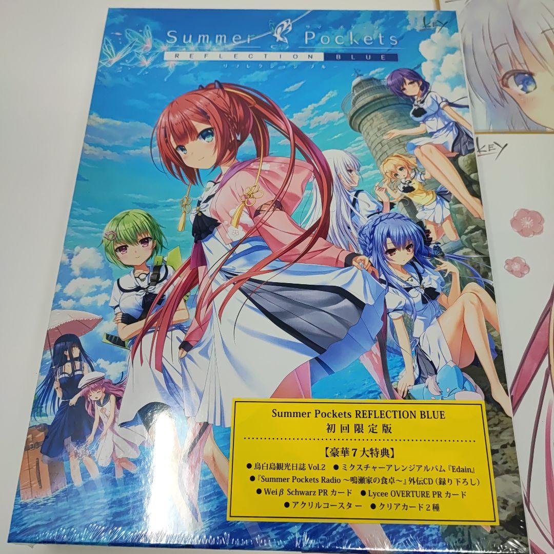 summer pockets Reflection Blue 色紙2枚