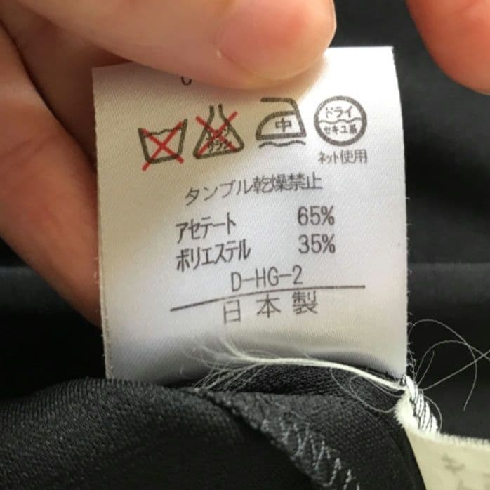 LEONARD レオナール 長袖 無地 ロングカーディガン 黒 ブラック M