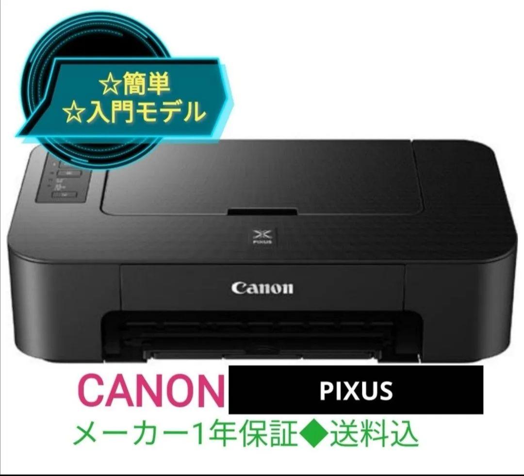 送料込★ 未使用 プリンター 本体 印刷機 CANON TS203 KO14☆
