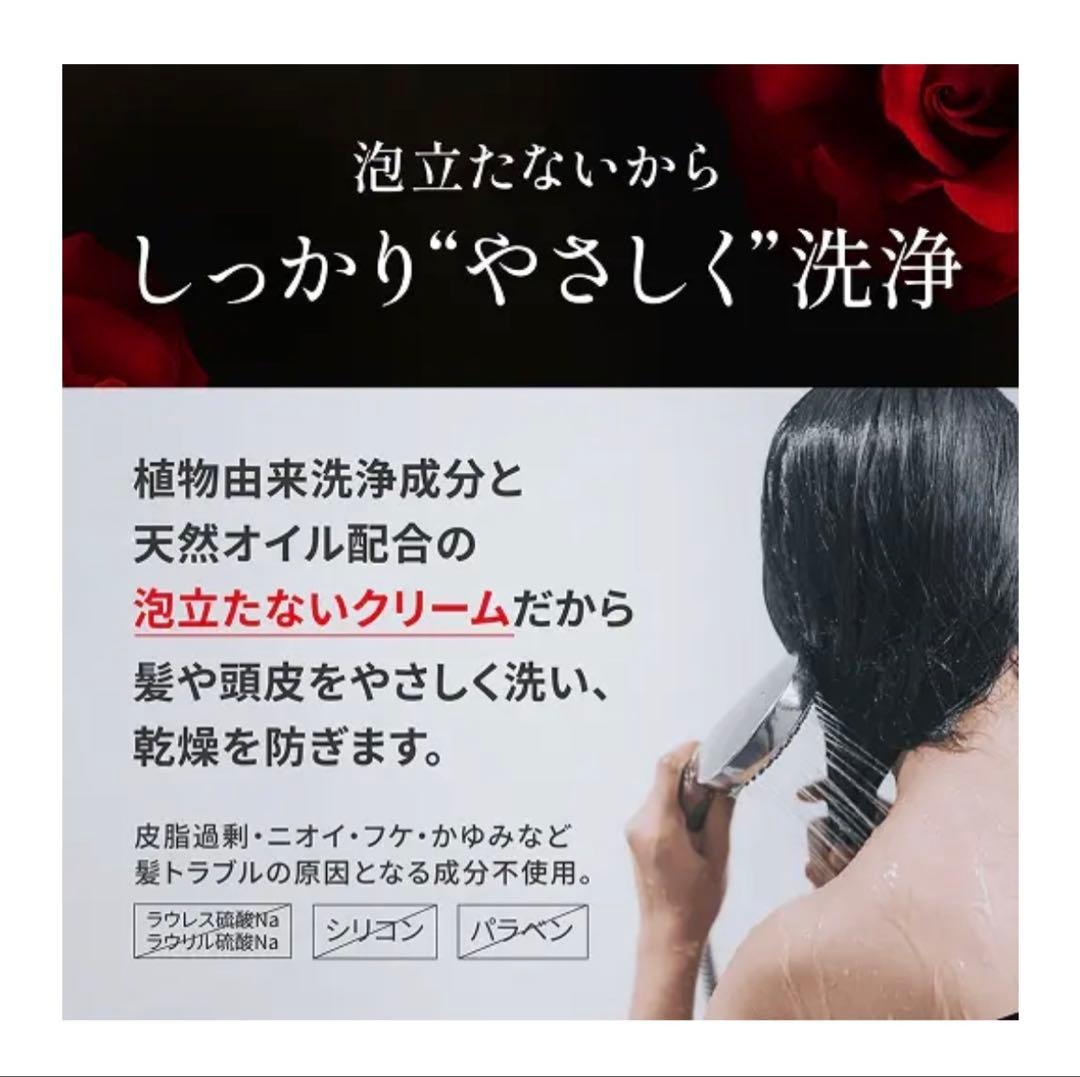 KURO ダークブラウン クリームシャンプー 400g