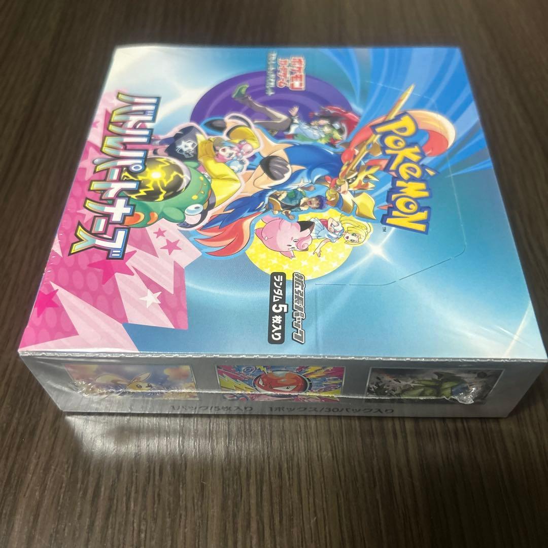 ソ*ク様 バトルパートナーズ　シュリンク付きBox