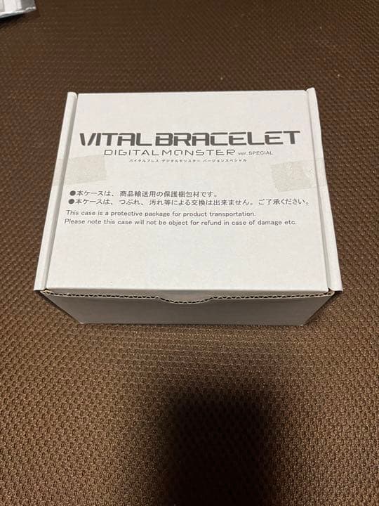 バイタルブレス デジタルモンスターver.SPECIAL早期購買特典付き