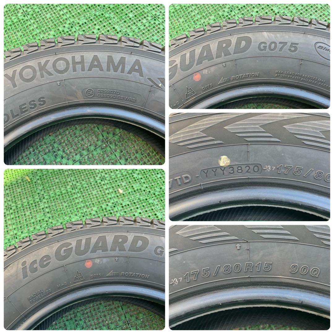 175/80R15 ヨコハマ スタッドレスタイヤ2020年製造 4本
