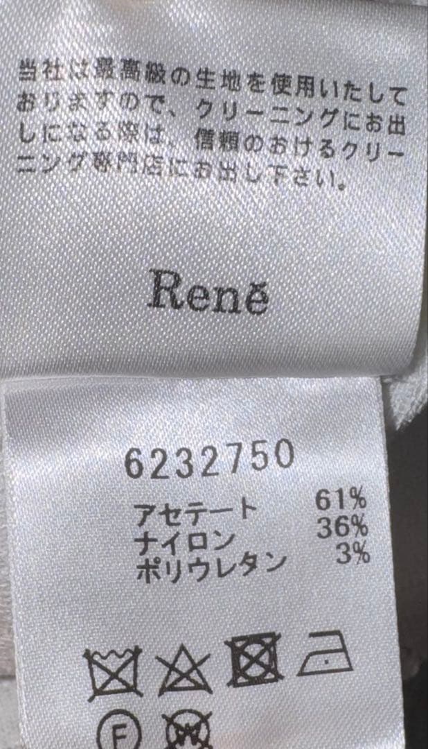 【Reneルネ】新品タグ付き定価38,500円ホワイトボレロ36