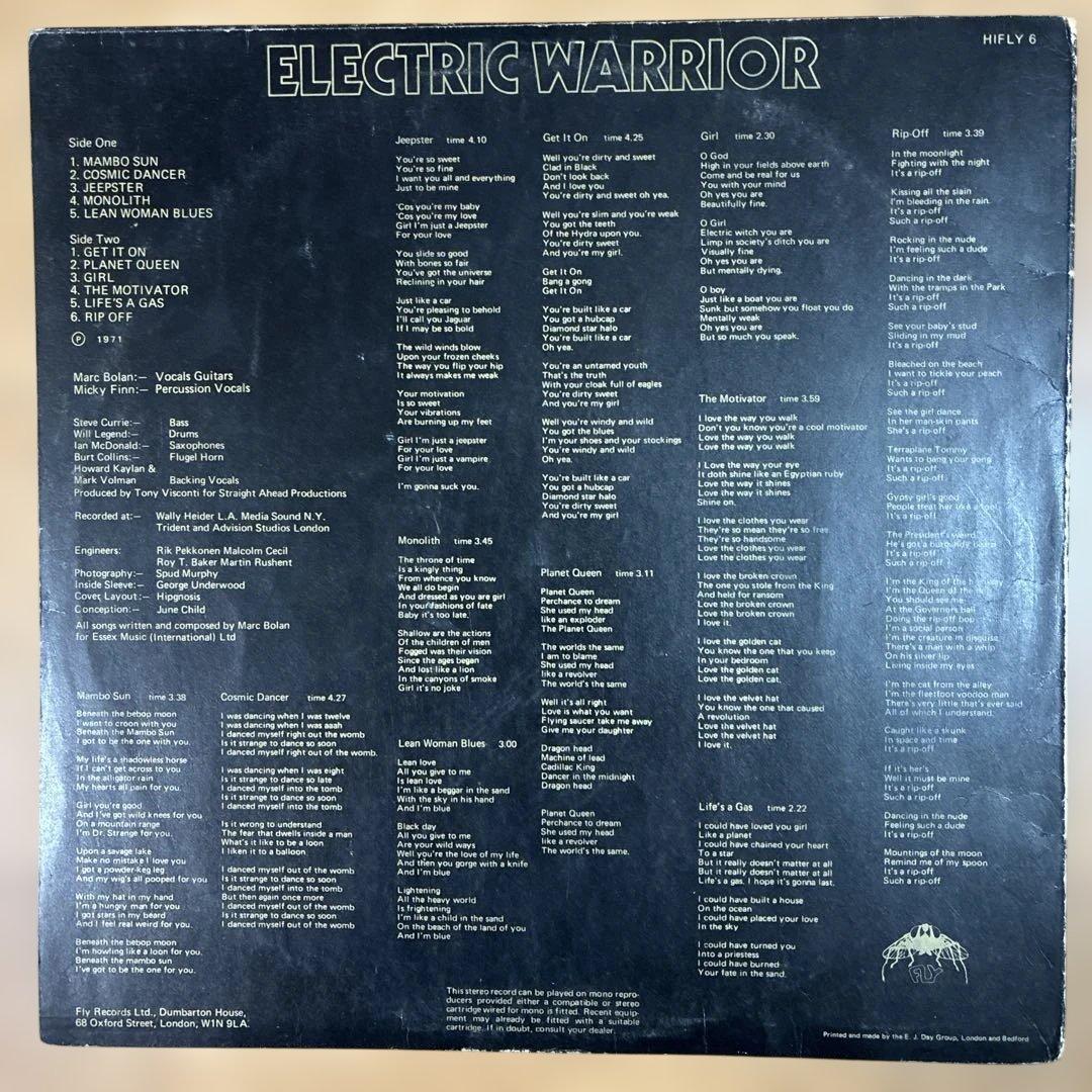 ティレックス 名盤 レコード 電気の武者 UKオリジナル盤
