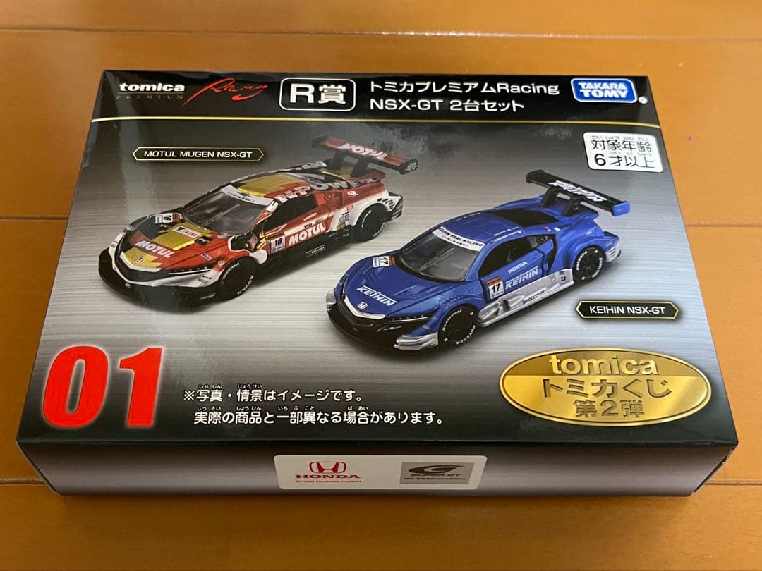トミカくじ　第2弾　R賞　トミカプレミアムRacing NSX-GT