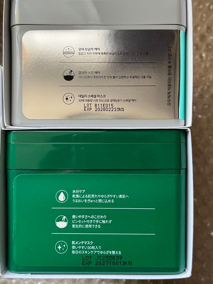 VT PDRN デイリーマスク 30枚入り 各2箱 計4箱